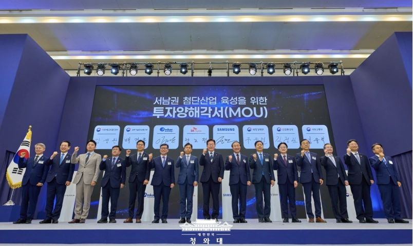 sk-samsung-va-amkor-dau-tu-896-nghin-ty-won-vao-vung-tay-nam-han-quoc