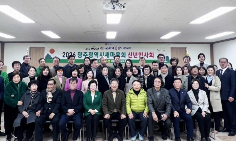 hoi-nguoi-viet-nam-tai-jeonnam-gwangju-tham-du-chuong-trinh-chao-xuan-moi-2026