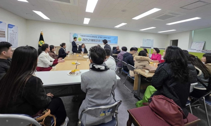 hoi-nguoi-viet-nam-tai-jeonnam-gwangju-gap-go-giao-luu-voi-hoi-lang-moi-gangjin-that-chat-tinh-huu-nghi-viet-han