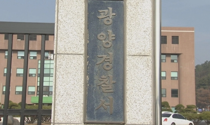 hieu-truong-bi-truy-to-vi-dung-chuyen-cuoi-con-trai-de-nhan-tien-mung-tu-dong-nghiep