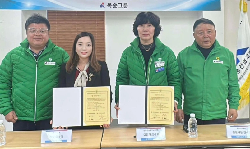 le-ky-ket-hop-tac-giua-hoi-saemaul-moksong-va-hoi-nguoi-viet-nam-tai-jeonnam-gwangju